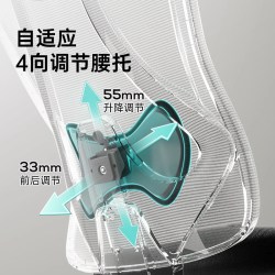 黑白调 P1 人体工学 转椅