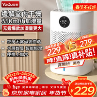 移动端、京东百亿补贴：亚都 SZ300-TJK302 加湿器 3L