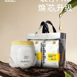 BeBeBus 装仔系列 拉拉裤