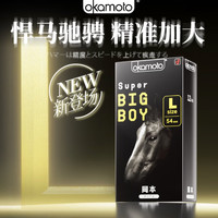 冈本 动物系列 悍马L码 大号安全套 12片 54mm阔度