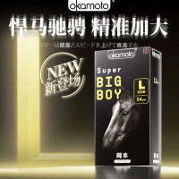 冈本 动物系列 悍马L码 大号安全套 12片 54mm阔度