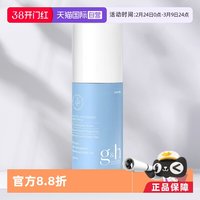 移动端：安利 走珠止汗露