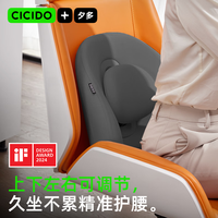 夕多 办公室腰靠垫 腰靠*1