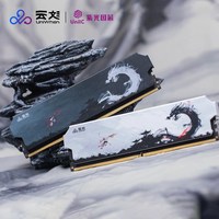 云彣 UniWhen /        海力士Adie颗粒 内存条