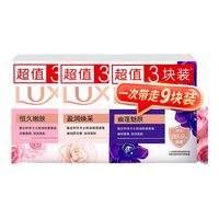  LUX/力士 除菌 香皂