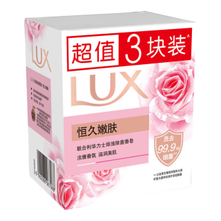 力士 排浊除菌香皂滋润美肌留香持久洗手洗脸洗澡沐浴皂家用学生宿舍 恒久嫩肤100g*3块