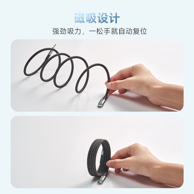 酷态科 240W功率 Type-C充电线