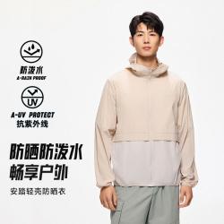 安踏 轻壳 男士防晒衣