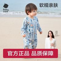 百亿补贴：babycare 婴幼儿童纯棉长袖爬服包屁衣四季软糯亲肤宝宝连体衣
