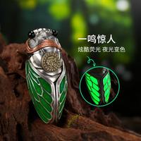 ZIPPO 一鸣惊人 夜光重甲旋转贴章打火机 礼盒装