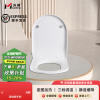 沐牌 单加热马桶盖通用UVO形智能盖家用电动坐便盖恒温调温座便盖