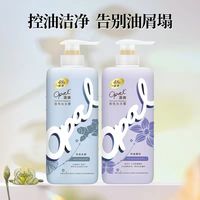 澳寶 水润盈动香氛洗发露480g*2