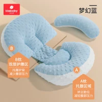 Kissbaby 孕妇护腰侧睡枕托腹枕
