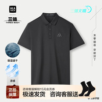 海澜之家 POLO男25新三体文明超级符号系列短袖夏