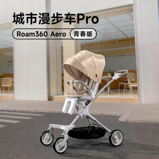 PLUS会员：虎贝尔 智能通风双向高景观遛娃神器 城市漫步车PRO-青春款