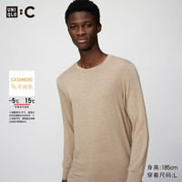 UNIQLO/优衣库 羊绒混纺 男士圆领T恤