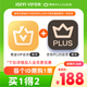 爱奇艺 黄金会员年卡+京东年卡