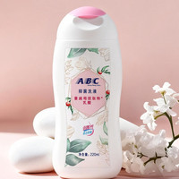  ABC 抑菌 私密清洁液