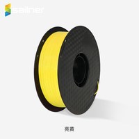 sailner 3D打印耗材PLA 高韧性易打印环保线材 进口材料 线径1.75mm适配FDM设备 亮黄色