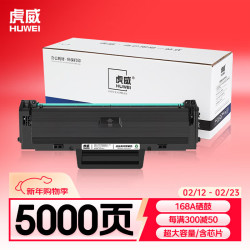 虎威 W1680A硒鼓适用惠普HP Laser 105a 105w 116w 117w打印机墨盒168a硒鼓mfp 115a/w/nw粉盒 含芯片