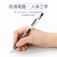  PILOT/百乐 高颜值 中性笔套装+笔芯 黑色笔1支+笔芯3支（黑）