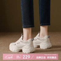 木林森 女鞋休闲老爹鞋女士增高厚底女鞋系带运动时尚网面鞋女生鞋子百搭