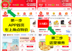 明基 京东满3.9减3元优惠券