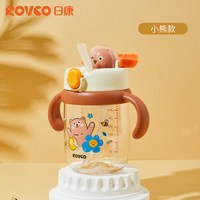 日康 儿童水杯吸管杯升降公仔宝宝直饮杯子幼儿园男女夏季学饮杯