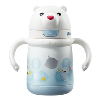 babycare 小白熊儿童保温杯婴幼儿宝宝水杯幼儿园1-3岁学饮吸管杯外出水壶 柔雾蓝 300ml