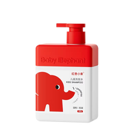 Baby elephant/红色小象 氨基酸 儿童洗发水