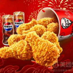 肯德基 特大号翅根桶可乐餐 8翅根+2可乐+葡式蛋挞2个