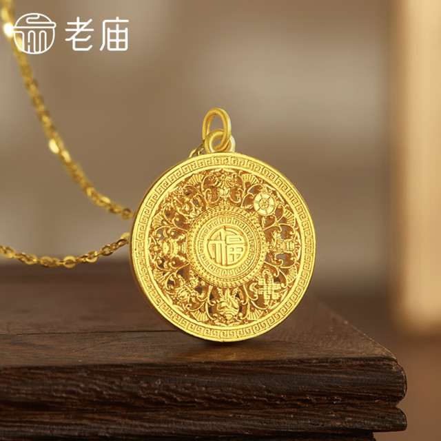 老庙黄金 Laomiao 老庙黄金 八宝罗盘古法金项链 2.4g