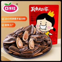 口水娃 焦糖/核桃味瓜子*3袋