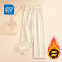 JEANSWEST/真维斯 加绒加厚 女士阔腿裤 加绒 米色 纯色