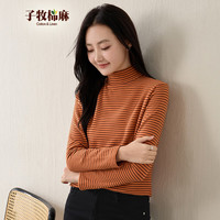 子牧棉麻 女士双面加绒打底衫