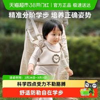 移动端：月亮故事 宝宝学步带学走路背带防勒防摔婴儿防丢失牵引绳儿童学步带 小狮子-卡其色