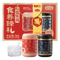 移动端、88VIP：燕之坊 中老年人营养品五红五黑粉礼盒冲泡谷物粉中秋