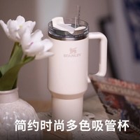 史丹利 巨无霸保温杯