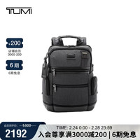 TUMI FREMONT系列 男士双肩包 02223681CHRO 炭黑色