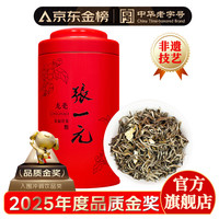 张一元 特级 龙豪 茉莉花茶 100g