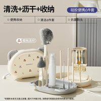 移动端：小白熊 便携奶瓶刷奶瓶清洗刷婴儿宝宝奶瓶刷子旅行沥水硅胶刷