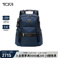 TUMI Alpha Bravo系列 男士双肩包 0232793NVY 海军蓝 中号