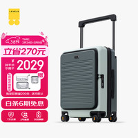 地平线8号 行李箱男女TSA密码锁旅行箱可扩容大容量宽拉杆探索家20英寸绿