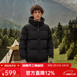 坦博尔 保暖 男士羽绒服  黑色 170