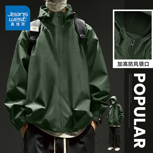 真维斯 经典3.0 软壳夹克冲锋衣