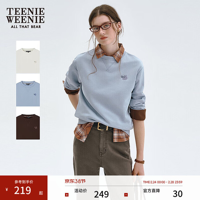 TEENIE WEENIE 小熊女装卫衣2025秋冬宽松舒适休闲日常圆领上衣 蓝色 M