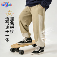 马克华菲 儿童户外拼接冲锋裤中大童运动裤