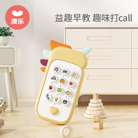 澳乐 756 儿童早教双语手机 独角兽款 蓝色