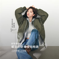 移动端：佐丹奴 男士飞行员棉衣 01075883