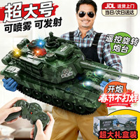 LIVING STONES 玩具遥控坦克车可发弹8-12岁坦克玩具3-6岁遥控汽车儿童玩具男孩
